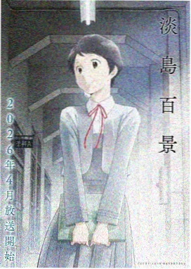 星星邮递员