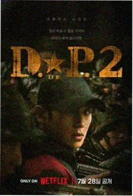 慢一点长大