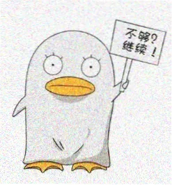 片友慢半拍